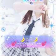 ヒメ日記 2025/12/26 19:00 投稿 鈴木 愛 こあくまな熟女たち 千葉店（KOAKUMAグループ）