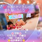 ヒメ日記 2025/12/27 14:01 投稿 鈴木 愛 こあくまな熟女たち 千葉店（KOAKUMAグループ）