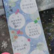 ヒメ日記 2025/12/29 16:39 投稿 鈴木 愛 こあくまな熟女たち 千葉店（KOAKUMAグループ）