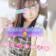 ヒメ日記 2025/12/30 07:48 投稿 鈴木 愛 こあくまな熟女たち 千葉店（KOAKUMAグループ）