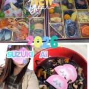 ヒメ日記 2026/01/01 14:18 投稿 鈴木 愛 こあくまな熟女たち 千葉店（KOAKUMAグループ）