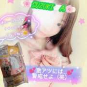 ヒメ日記 2026/01/03 19:14 投稿 鈴木 愛 こあくまな熟女たち 千葉店（KOAKUMAグループ）