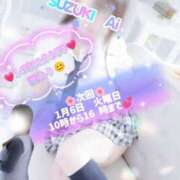 ヒメ日記 2026/01/05 10:48 投稿 鈴木 愛 こあくまな熟女たち 千葉店（KOAKUMAグループ）