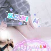 ヒメ日記 2026/01/07 20:21 投稿 鈴木 愛 こあくまな熟女たち 千葉店（KOAKUMAグループ）