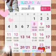 ヒメ日記 2026/01/08 23:08 投稿 鈴木 愛 こあくまな熟女たち 千葉店（KOAKUMAグループ）