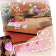 ヒメ日記 2026/01/11 19:58 投稿 鈴木 愛 こあくまな熟女たち 千葉店（KOAKUMAグループ）