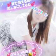 ヒメ日記 2026/01/12 22:46 投稿 鈴木 愛 こあくまな熟女たち 千葉店（KOAKUMAグループ）