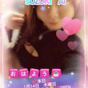 ヒメ日記 2026/01/14 07:28 投稿 鈴木 愛 こあくまな熟女たち 千葉店（KOAKUMAグループ）