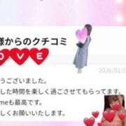 ヒメ日記 2026/01/15 21:19 投稿 鈴木 愛 こあくまな熟女たち 千葉店（KOAKUMAグループ）