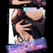 ヒメ日記 2026/01/16 16:29 投稿 鈴木 愛 こあくまな熟女たち 千葉店（KOAKUMAグループ）