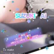 ヒメ日記 2026/01/17 06:14 投稿 鈴木 愛 こあくまな熟女たち 千葉店（KOAKUMAグループ）