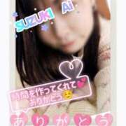 ヒメ日記 2026/01/18 16:16 投稿 鈴木 愛 こあくまな熟女たち 千葉店（KOAKUMAグループ）