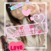 鈴木 愛 次回の秘密時間と…(*´艸｀*) こあくまな熟女たち 千葉店（KOAKUMAグループ）