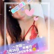 ヒメ日記 2026/01/25 17:36 投稿 鈴木 愛 こあくまな熟女たち 千葉店（KOAKUMAグループ）