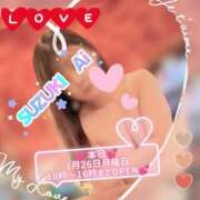 ヒメ日記 2026/01/26 10:02 投稿 鈴木 愛 こあくまな熟女たち 千葉店（KOAKUMAグループ）