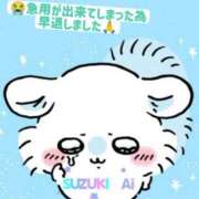 ヒメ日記 2026/01/26 12:53 投稿 鈴木 愛 こあくまな熟女たち 千葉店（KOAKUMAグループ）