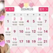 ヒメ日記 2026/01/29 16:53 投稿 鈴木 愛 こあくまな熟女たち 千葉店（KOAKUMAグループ）