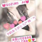 ヒメ日記 2026/01/30 07:25 投稿 鈴木 愛 こあくまな熟女たち 千葉店（KOAKUMAグループ）