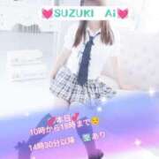 ヒメ日記 2026/01/30 10:02 投稿 鈴木 愛 こあくまな熟女たち 千葉店（KOAKUMAグループ）