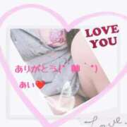 ヒメ日記 2026/01/31 20:11 投稿 鈴木 愛 こあくまな熟女たち 千葉店（KOAKUMAグループ）