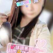 ヒメ日記 2026/01/31 21:02 投稿 鈴木 愛 こあくまな熟女たち 千葉店（KOAKUMAグループ）