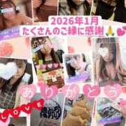 ヒメ日記 2026/02/01 01:11 投稿 鈴木 愛 こあくまな熟女たち 千葉店（KOAKUMAグループ）