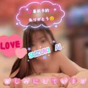 ヒメ日記 2026/02/07 15:35 投稿 鈴木 愛 こあくまな熟女たち 千葉店（KOAKUMAグループ）