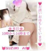 ヒメ日記 2026/02/24 08:00 投稿 鈴木 愛 こあくまな熟女たち 千葉店（KOAKUMAグループ）