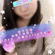 ヒメ日記 2026/03/03 19:06 投稿 鈴木 愛 こあくまな熟女たち 千葉店（KOAKUMAグループ）