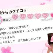 ヒメ日記 2026/03/16 16:20 投稿 鈴木 愛 こあくまな熟女たち 千葉店（KOAKUMAグループ）