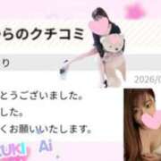 ヒメ日記 2026/03/22 18:54 投稿 鈴木 愛 こあくまな熟女たち 千葉店（KOAKUMAグループ）