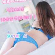 ヒメ日記 2026/03/24 18:48 投稿 鈴木 愛 こあくまな熟女たち 千葉店（KOAKUMAグループ）