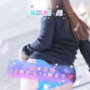 ヒメ日記 2026/03/30 10:00 投稿 鈴木 愛 こあくまな熟女たち 千葉店（KOAKUMAグループ）