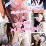 ヒメ日記 2026/04/01 08:35 投稿 鈴木 愛 こあくまな熟女たち 千葉店（KOAKUMAグループ）