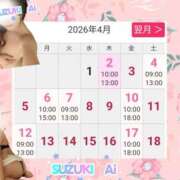 ヒメ日記 2026/04/02 19:37 投稿 鈴木 愛 こあくまな熟女たち 千葉店（KOAKUMAグループ）
