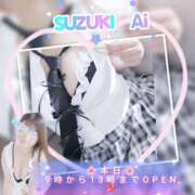 ヒメ日記 2026/04/04 09:01 投稿 鈴木 愛 こあくまな熟女たち 千葉店（KOAKUMAグループ）