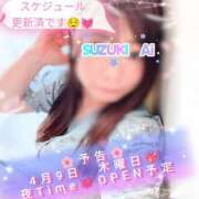 ヒメ日記 2026/04/06 19:29 投稿 鈴木 愛 こあくまな熟女たち 千葉店（KOAKUMAグループ）