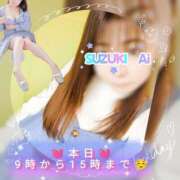 ヒメ日記 2026/04/14 08:53 投稿 鈴木 愛 こあくまな熟女たち 千葉店（KOAKUMAグループ）