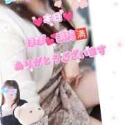 ヒメ日記 2026/04/18 09:54 投稿 鈴木 愛 こあくまな熟女たち 千葉店（KOAKUMAグループ）