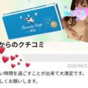 ヒメ日記 2026/04/20 01:52 投稿 鈴木 愛 こあくまな熟女たち 千葉店（KOAKUMAグループ）