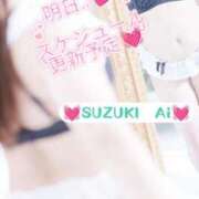 ヒメ日記 2026/04/22 07:05 投稿 鈴木 愛 こあくまな熟女たち 千葉店（KOAKUMAグループ）