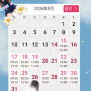 ヒメ日記 2026/05/14 19:37 投稿 鈴木 愛 こあくまな熟女たち 千葉店（KOAKUMAグループ）