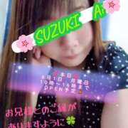 ヒメ日記 2026/06/01 07:26 投稿 鈴木 愛 こあくまな熟女たち 千葉店（KOAKUMAグループ）