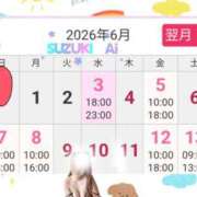 ヒメ日記 2026/06/04 01:06 投稿 鈴木 愛 こあくまな熟女たち 千葉店（KOAKUMAグループ）