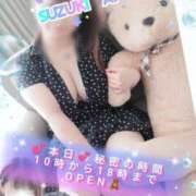 ヒメ日記 2026/06/18 10:06 投稿 鈴木 愛 こあくまな熟女たち 千葉店（KOAKUMAグループ）