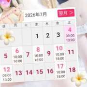 ヒメ日記 2026/07/04 20:59 投稿 鈴木 愛 こあくまな熟女たち 千葉店（KOAKUMAグループ）