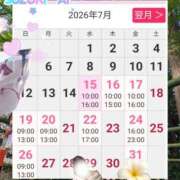 ヒメ日記 2026/07/15 09:22 投稿 鈴木 愛 こあくまな熟女たち 千葉店（KOAKUMAグループ）