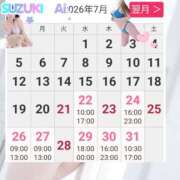 ヒメ日記 2026/07/21 21:33 投稿 鈴木 愛 こあくまな熟女たち 千葉店（KOAKUMAグループ）