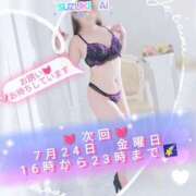 ヒメ日記 2026/07/23 18:56 投稿 鈴木 愛 こあくまな熟女たち 千葉店（KOAKUMAグループ）