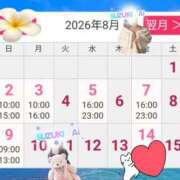 ヒメ日記 2026/07/27 19:48 投稿 鈴木 愛 こあくまな熟女たち 千葉店（KOAKUMAグループ）